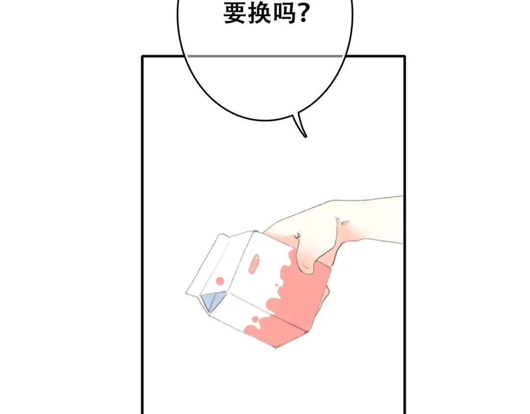 第23话 是她轻易地夺走我的一切 第135页