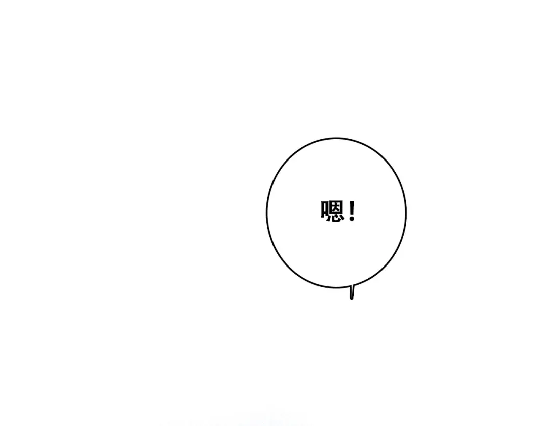 第23话 是她轻易地夺走我的一切 第142页