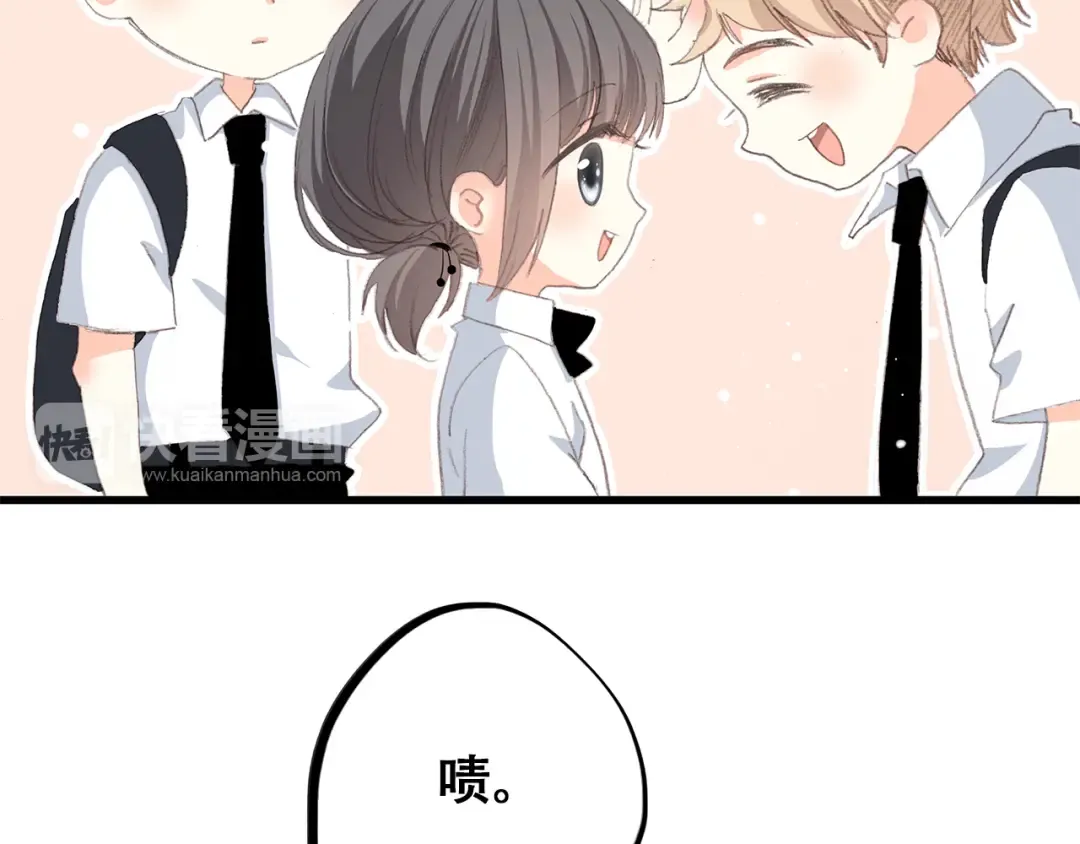 第24话 吃醋 第10页