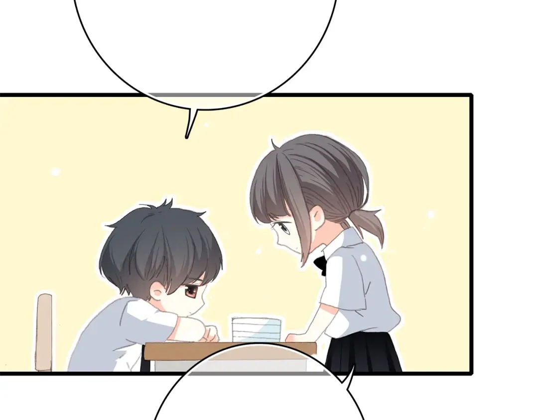 第25话 江应怜旁边的女生真恶心 第12页