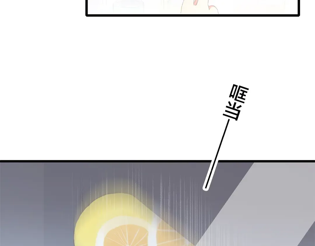 第25话 江应怜旁边的女生真恶心 第20页