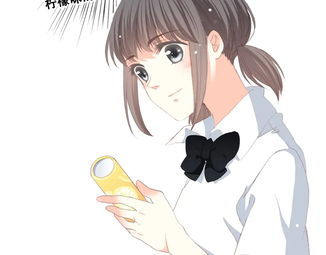 第25话 江应怜旁边的女生真恶心 第22页
