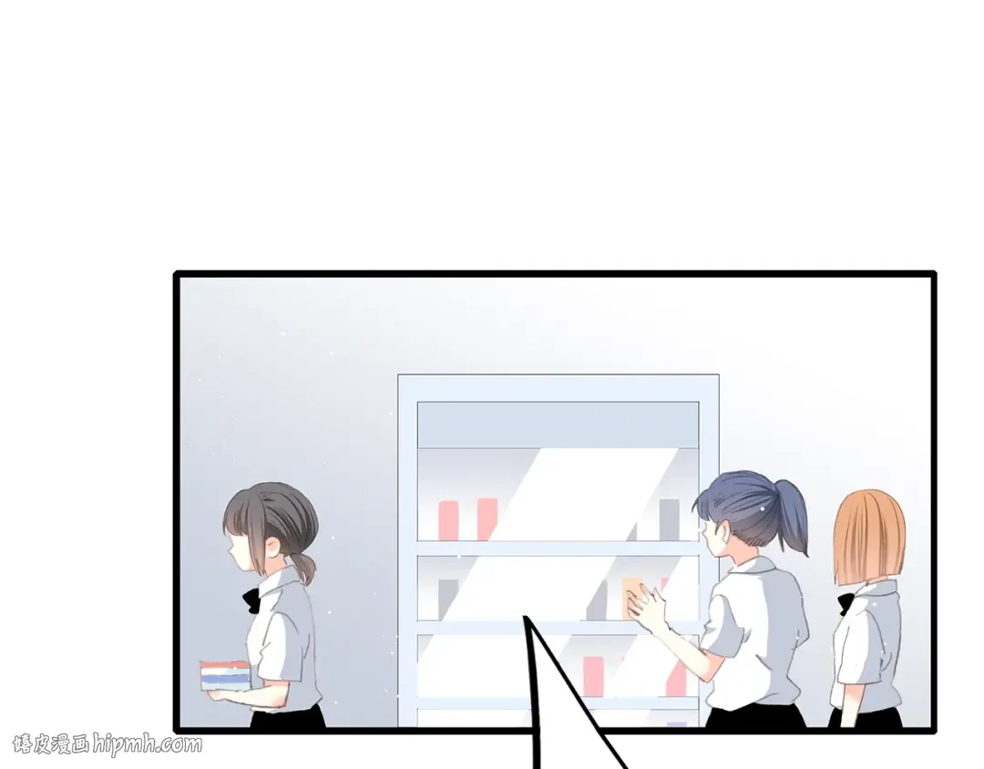 第25话 江应怜旁边的女生真恶心 第24页
