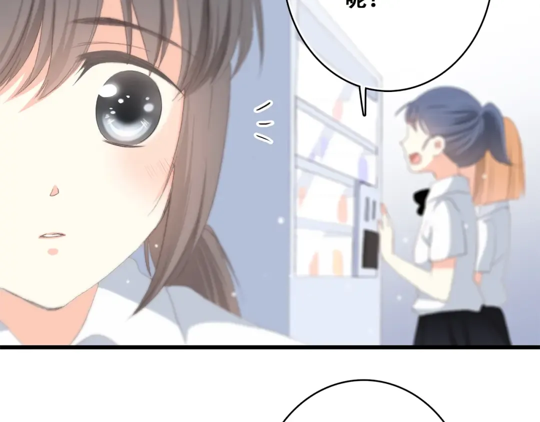 第25话 江应怜旁边的女生真恶心 第27页