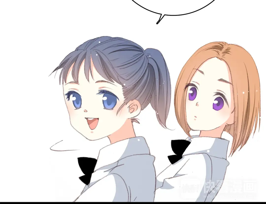 第25话 江应怜旁边的女生真恶心 第30页