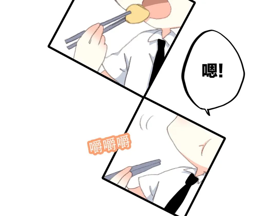 第25话 江应怜旁边的女生真恶心 第52页