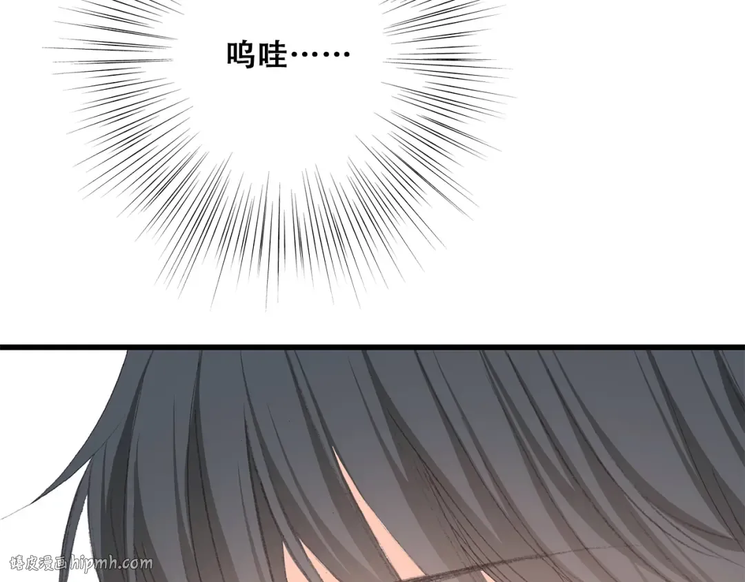 第25话 江应怜旁边的女生真恶心 第64页