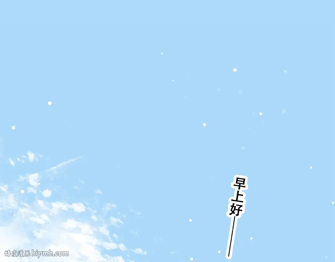 第26话上 “不（吃）许（醋）走（了）” 第64页