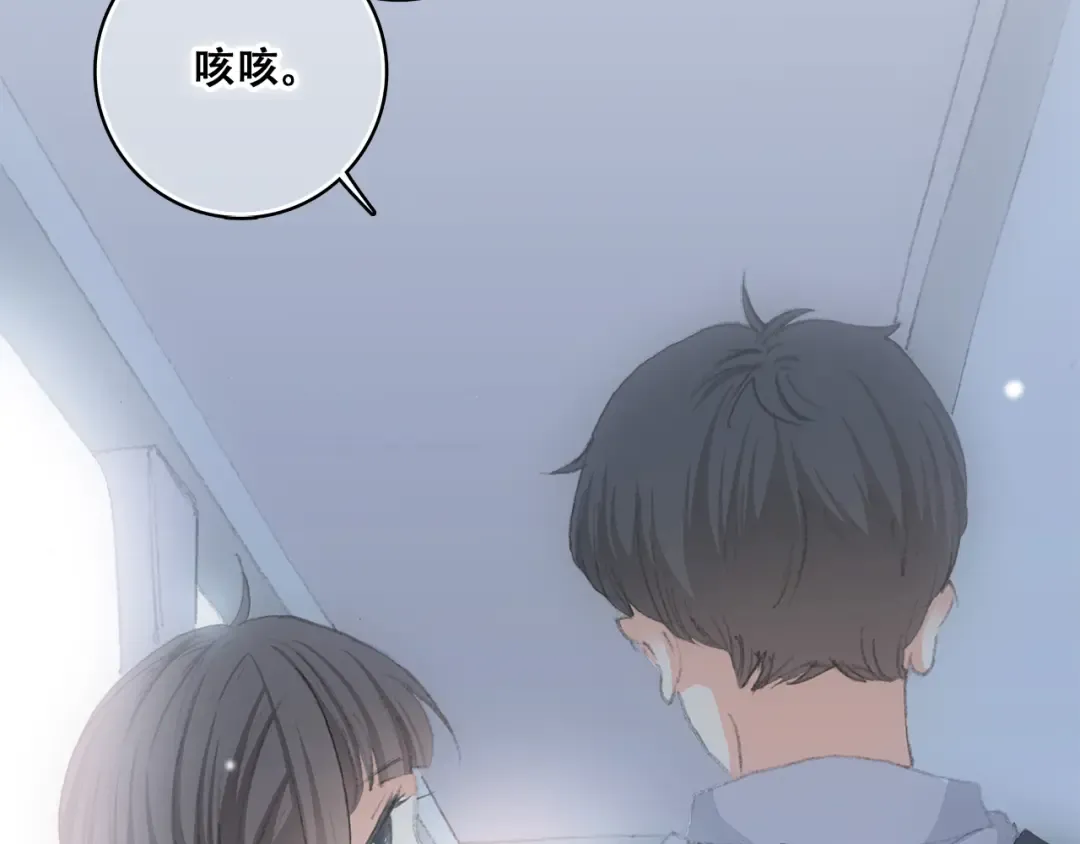 第26话上 “不（吃）许（醋）走（了）” 第68页
