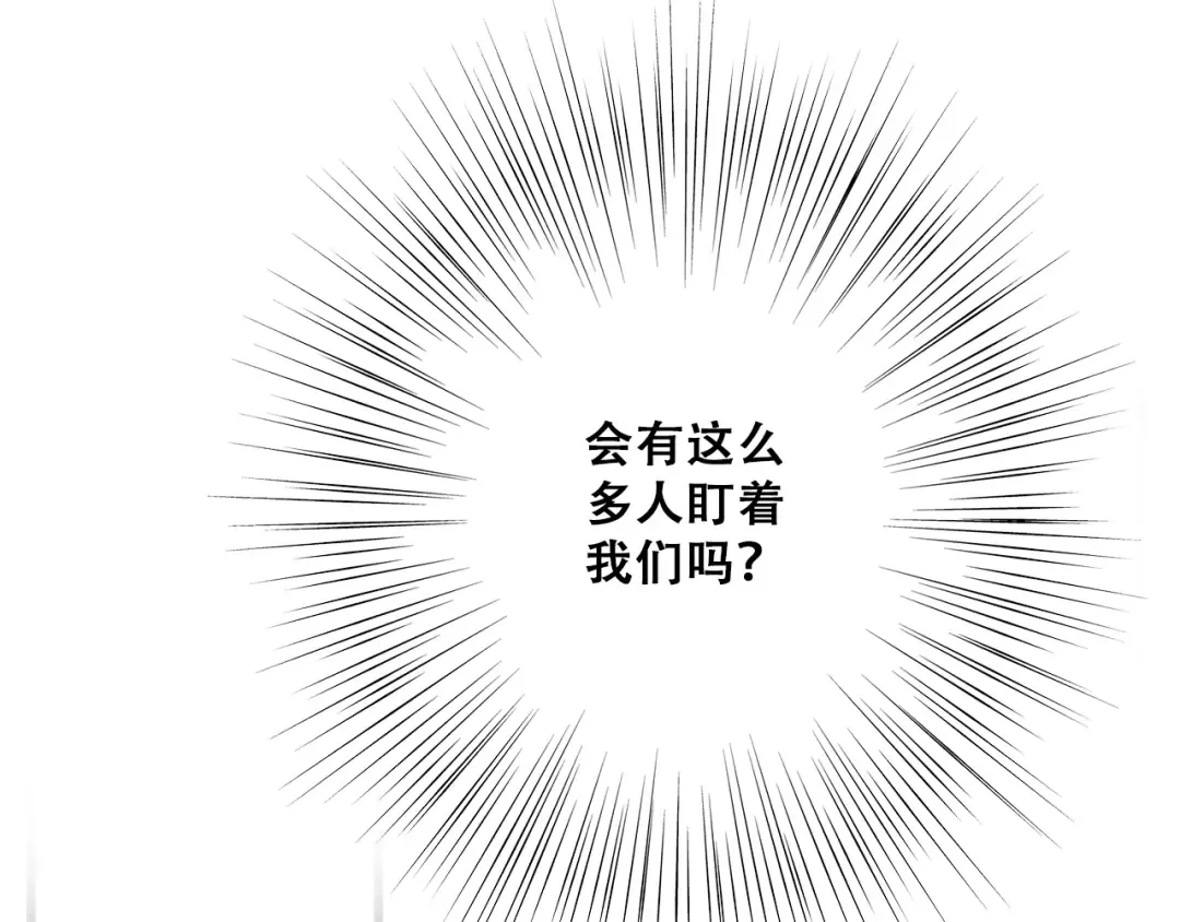 第26话上 “不（吃）许（醋）走（了）” 第82页