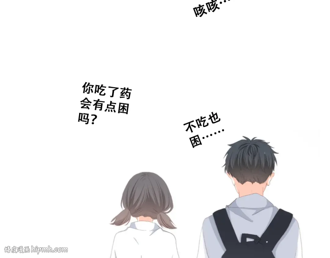第26话上 “不（吃）许（醋）走（了）” 第88页