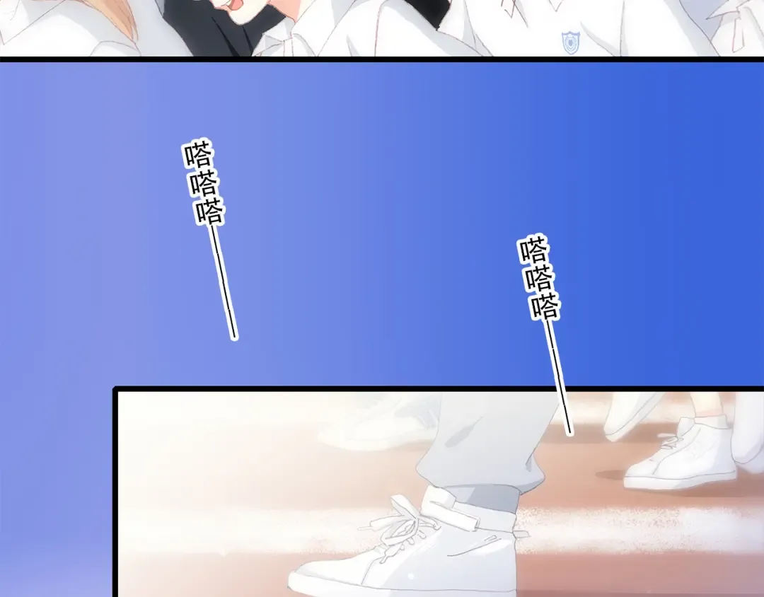 第27话上 流言还在继续 第7页
