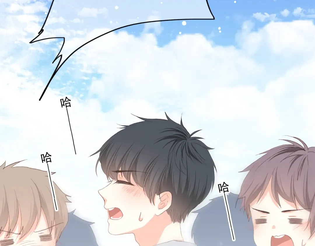 第27话上 流言还在继续 第12页