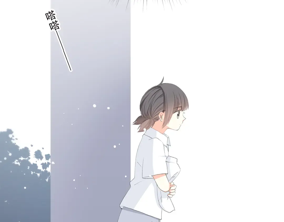 第27话下 跟我走 第15页