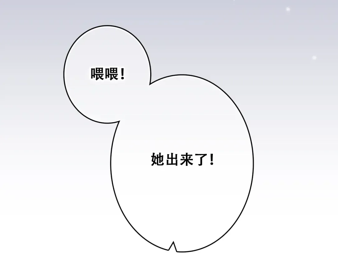 第27话下 跟我走 第17页