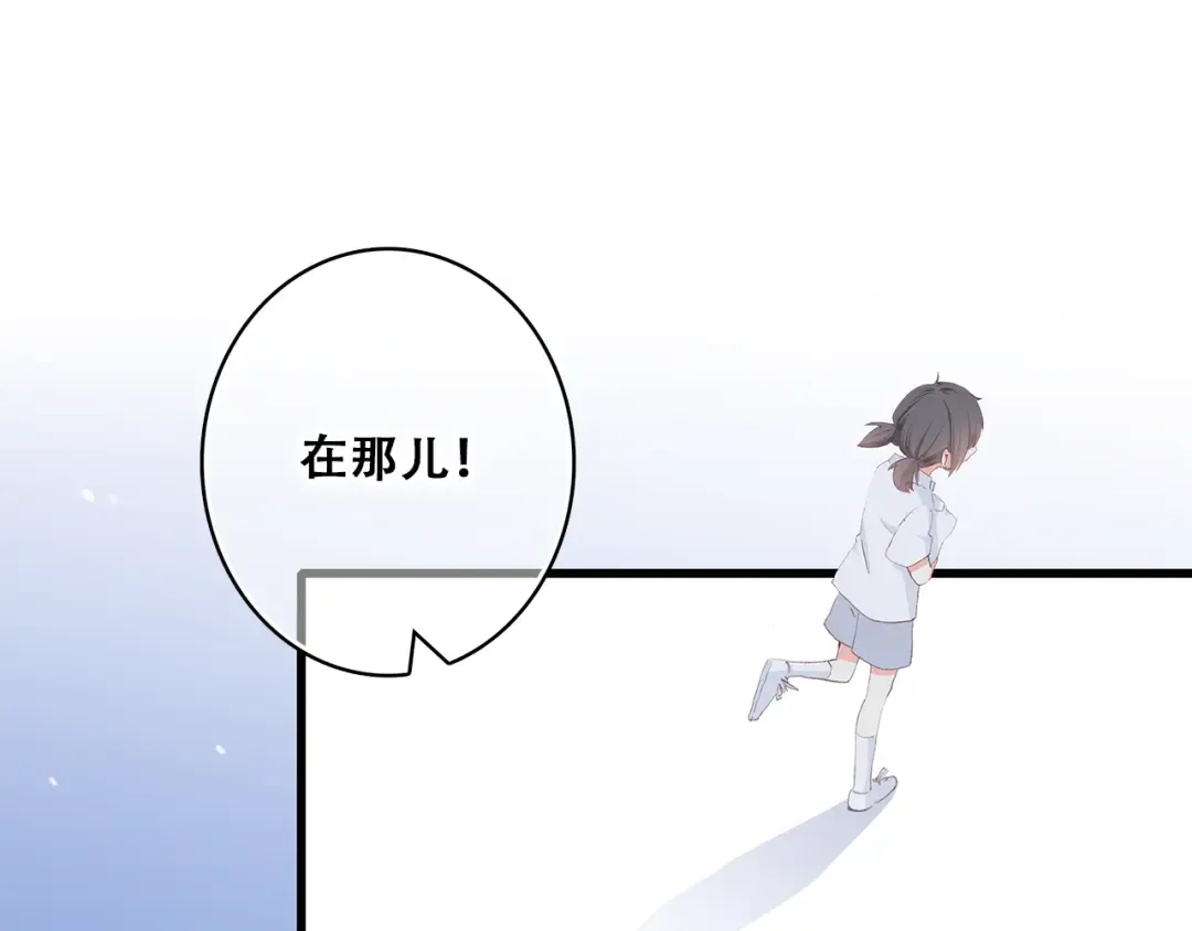 第27话下 跟我走 第19页