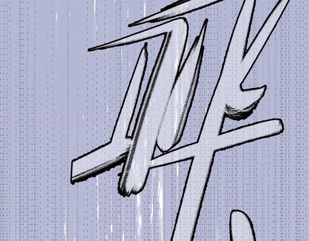 第27话下 跟我走 第26页
