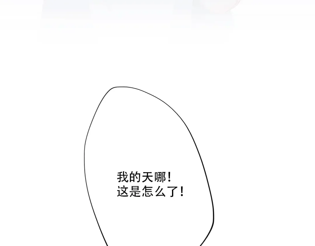 第27话下 跟我走 第34页