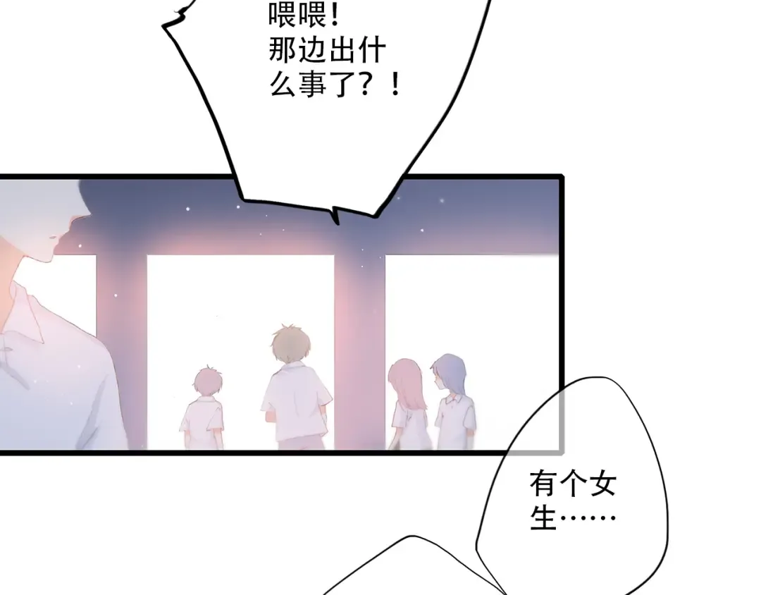 第27话下 跟我走 第36页
