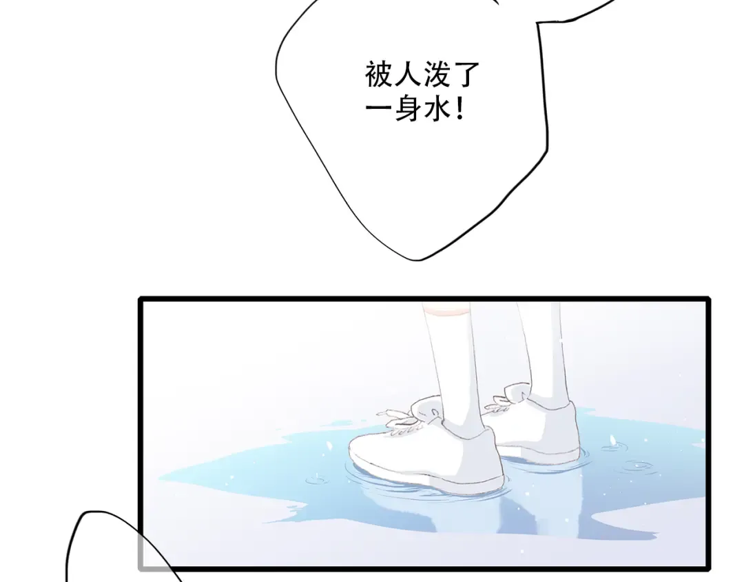 第27话下 跟我走 第37页
