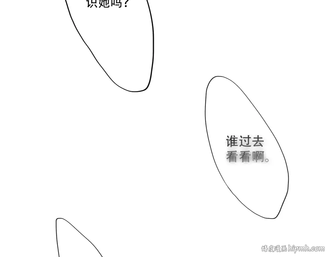 第27话下 跟我走 第40页