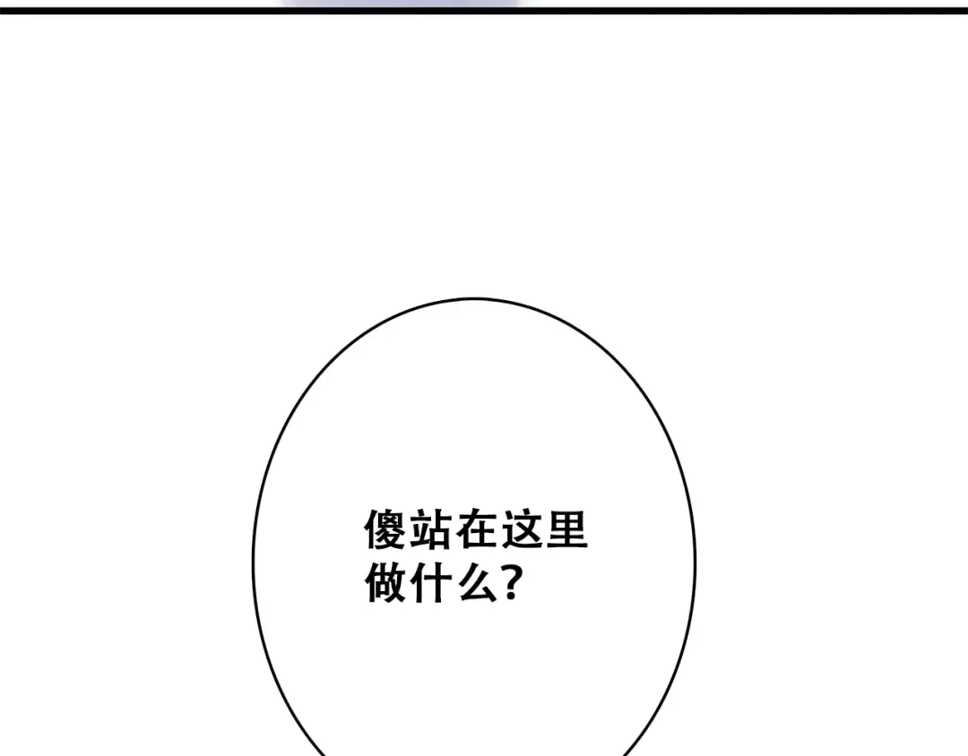 第27话下 跟我走 第47页