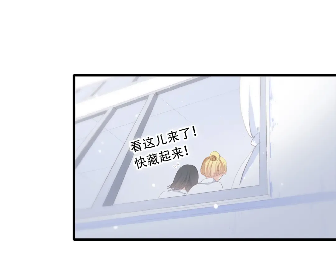 第27话下 跟我走 第55页