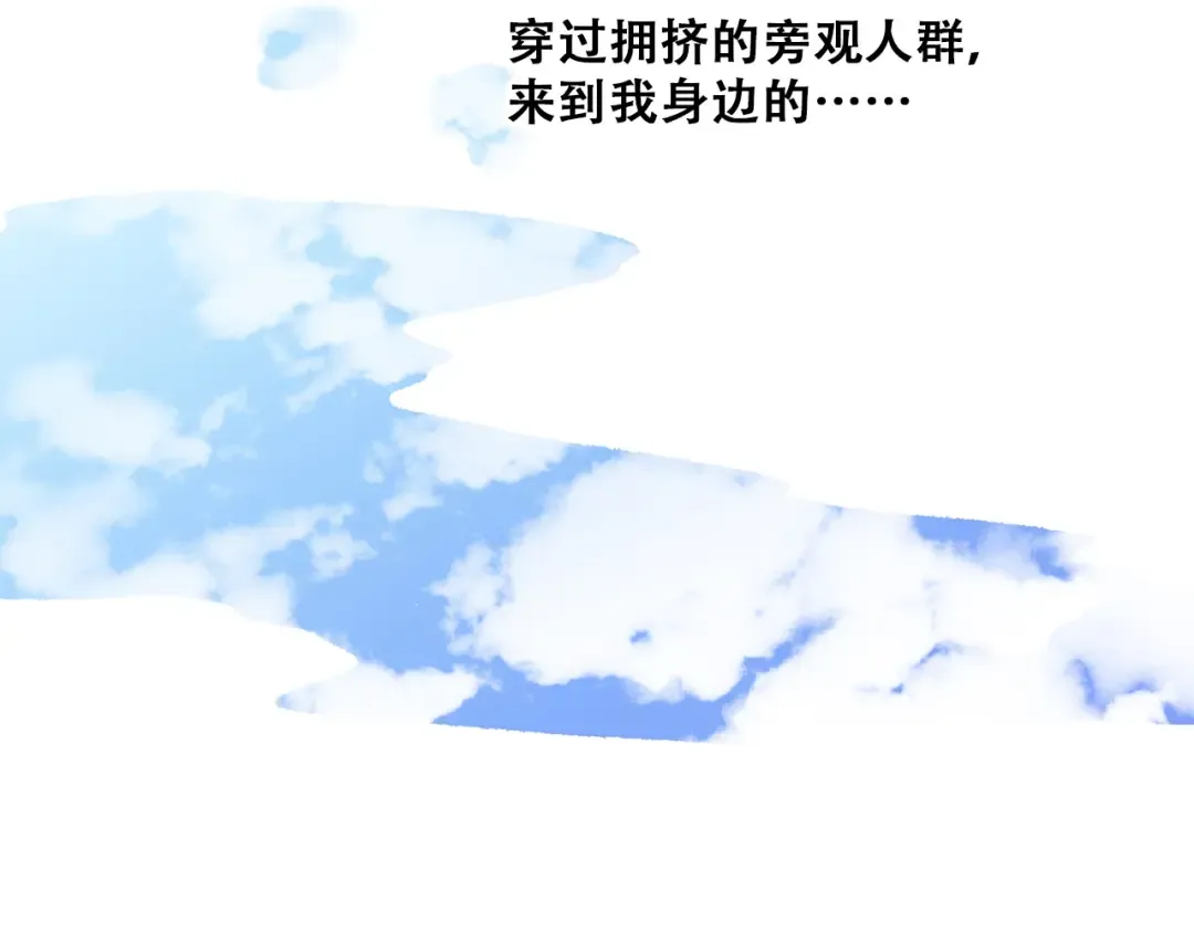 第27话下 跟我走 第59页