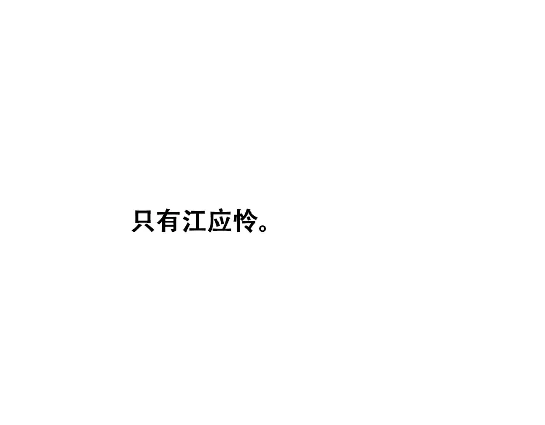 第27话下 跟我走 第60页