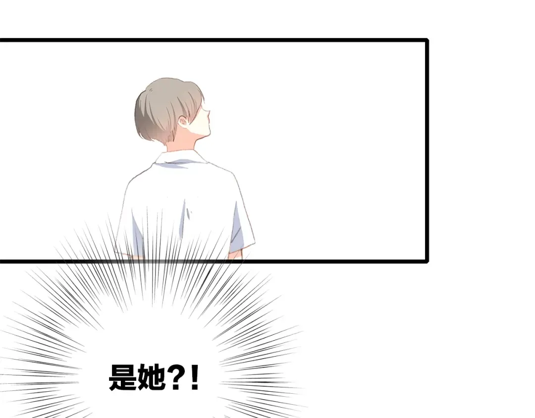第27话下 跟我走 第61页