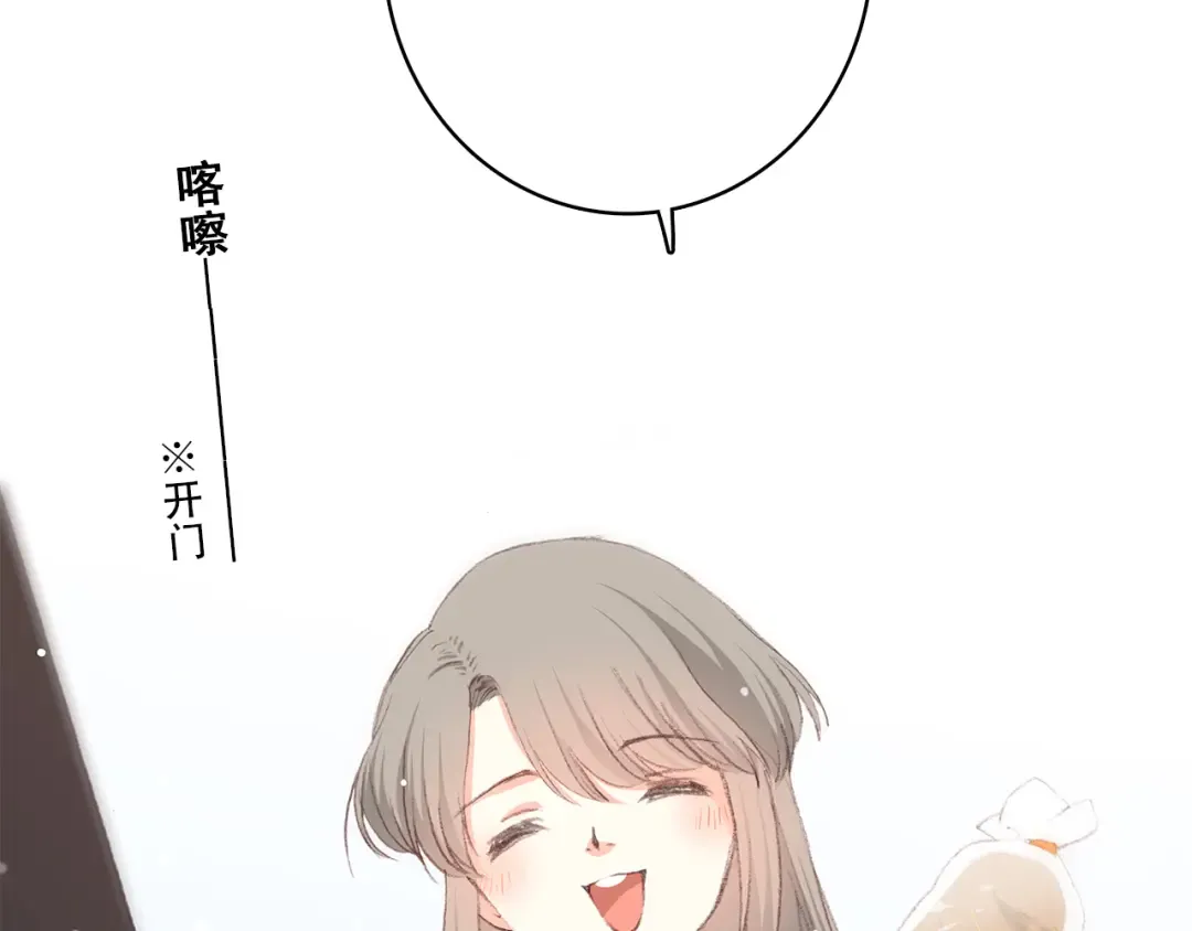 第28话 一定要找出幕后凶手 第4页