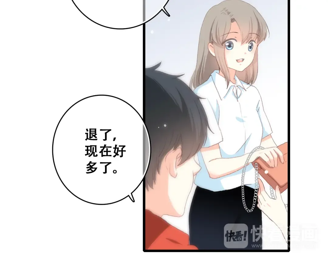 第28话 一定要找出幕后凶手 第10页