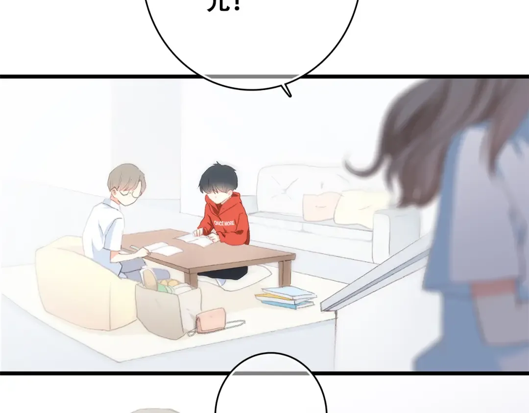 第28话 一定要找出幕后凶手 第13页