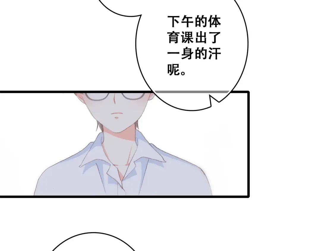 第28话 一定要找出幕后凶手 第25页