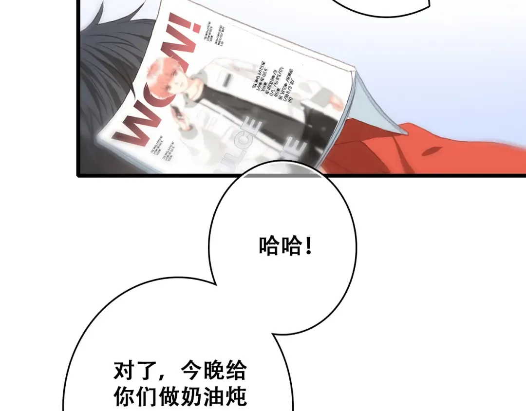 第28话 一定要找出幕后凶手 第27页