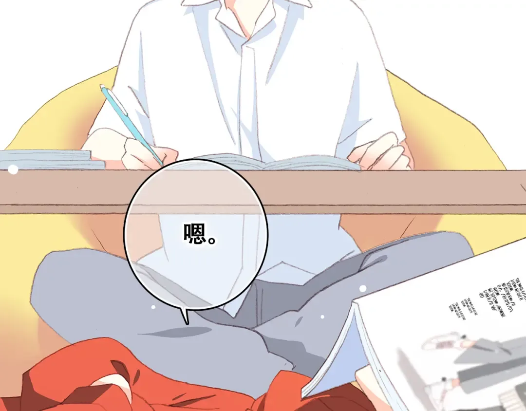 第28话 一定要找出幕后凶手 第31页