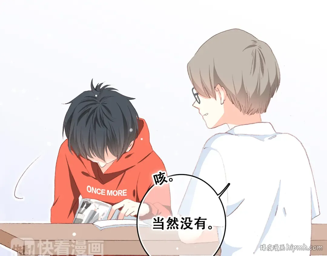 第28话 一定要找出幕后凶手 第40页