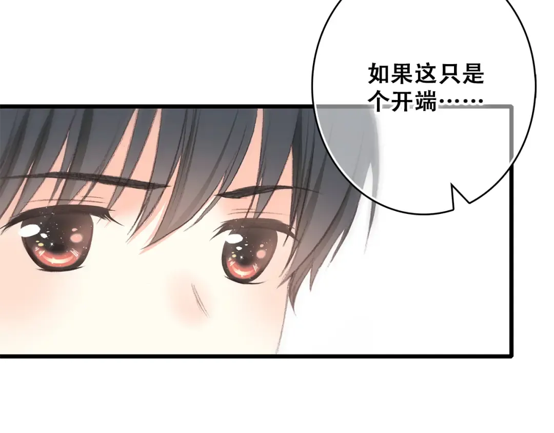 第28话 一定要找出幕后凶手 第51页