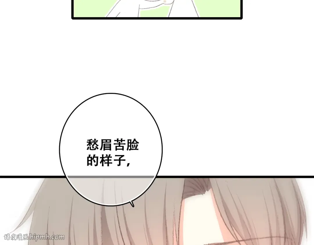 第28话 一定要找出幕后凶手 第64页