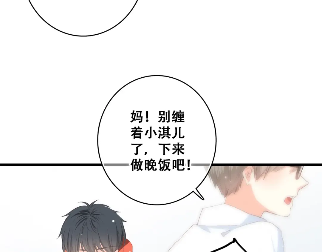第28话 一定要找出幕后凶手 第66页