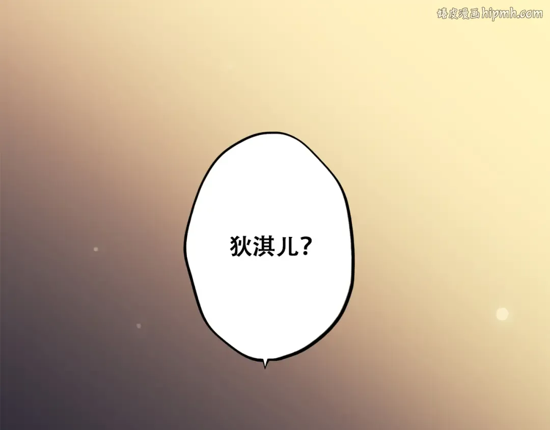 第29话上 拍照前千万别剪刘海！！！！ 第1页