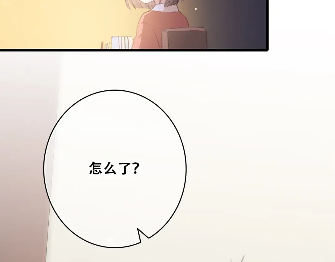 第29话上 拍照前千万别剪刘海！！！！ 第3页