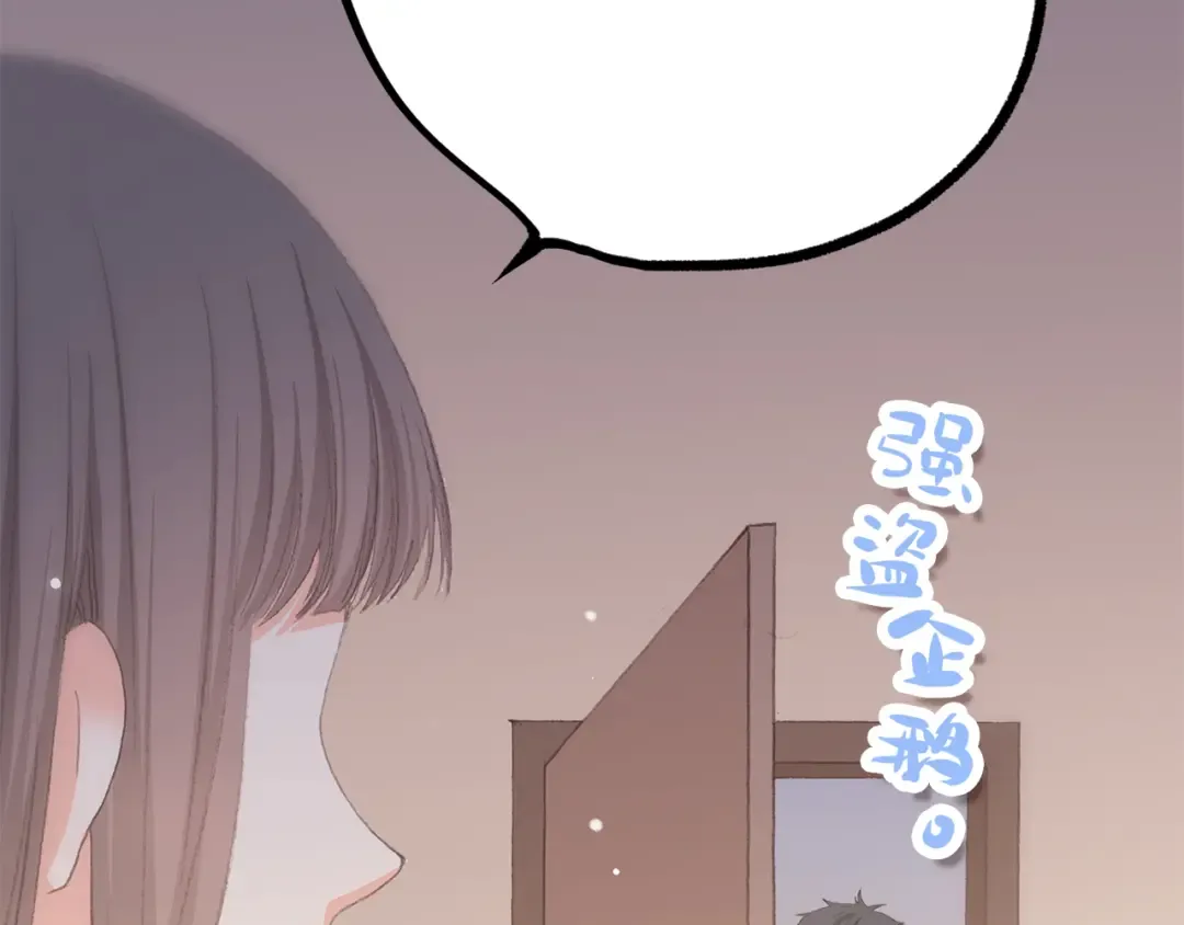 第29话上 拍照前千万别剪刘海！！！！ 第10页