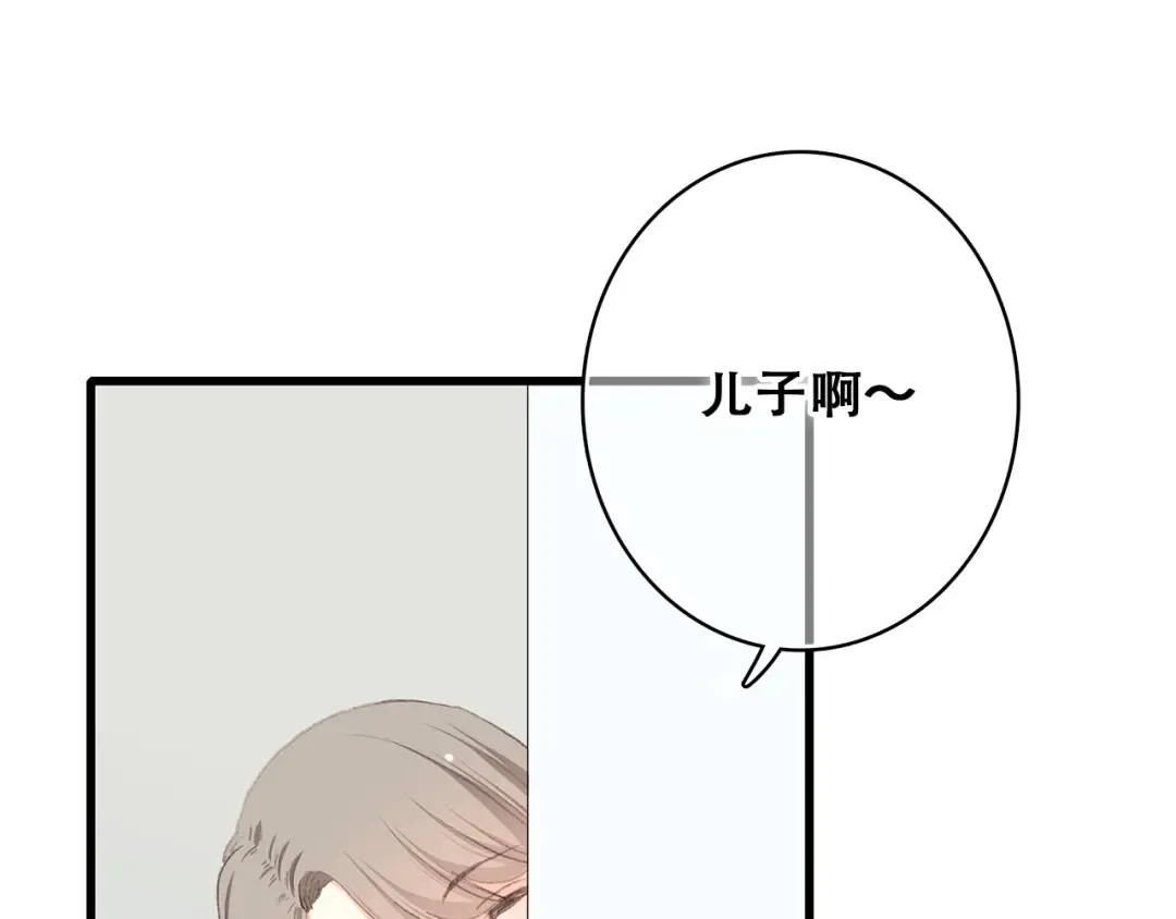 第29话上 拍照前千万别剪刘海！！！！ 第14页