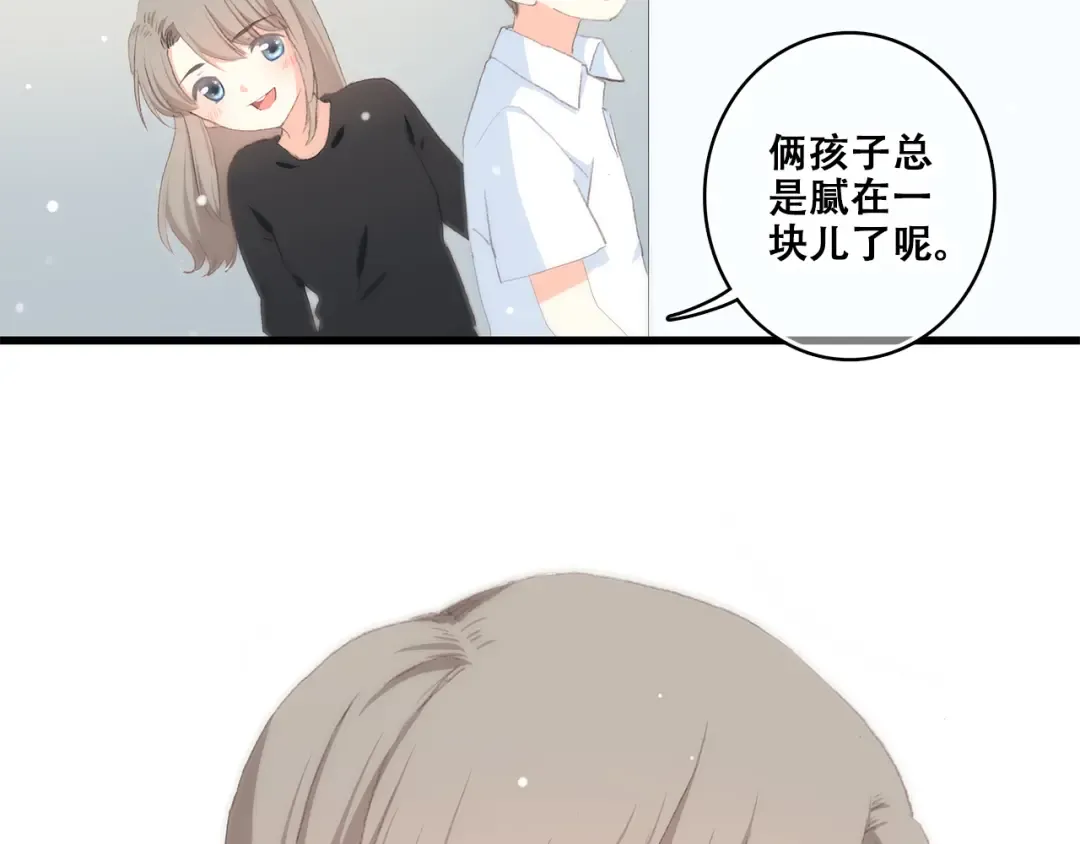 第29话上 拍照前千万别剪刘海！！！！ 第21页