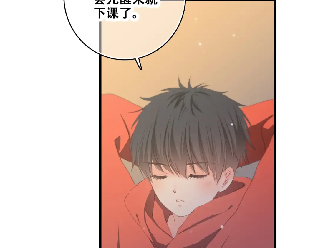 第29话上 拍照前千万别剪刘海！！！！ 第27页