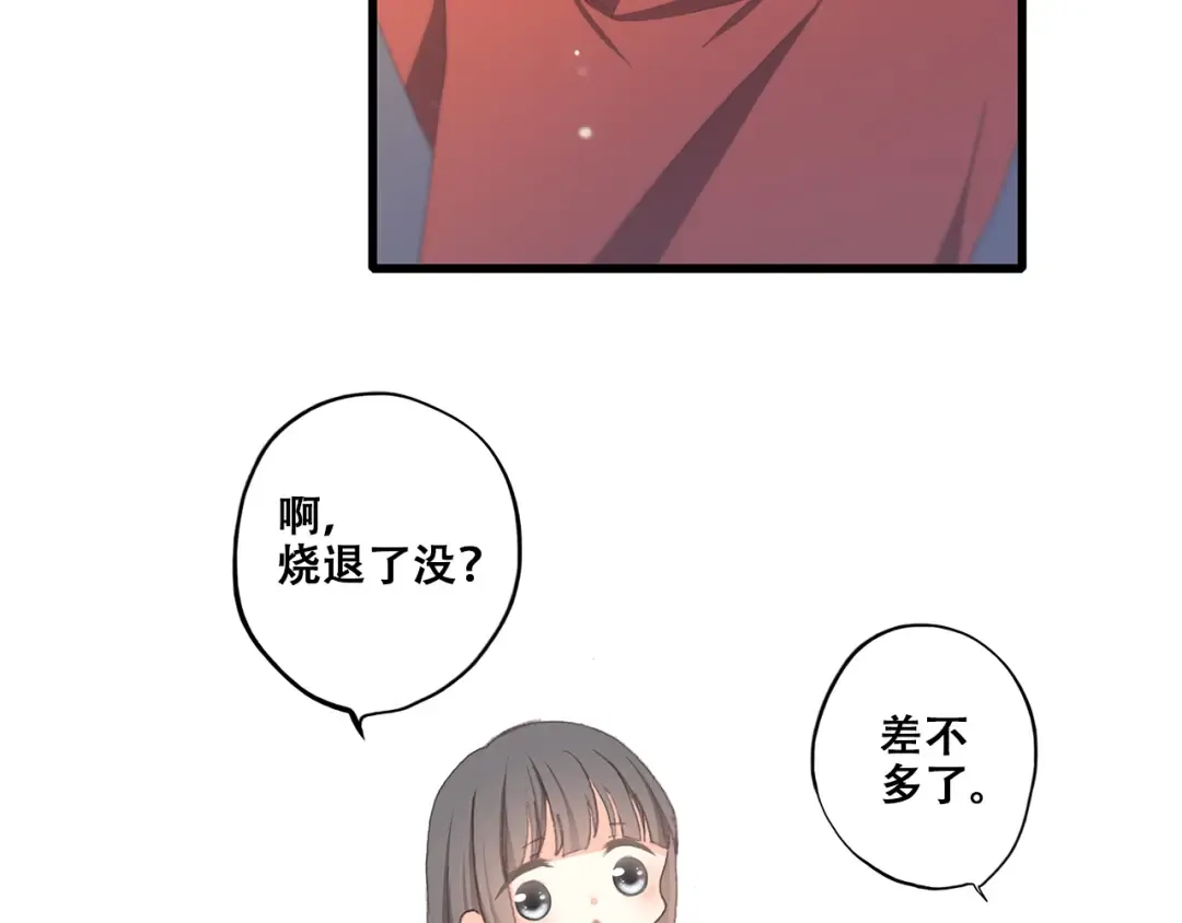第29话上 拍照前千万别剪刘海！！！！ 第28页