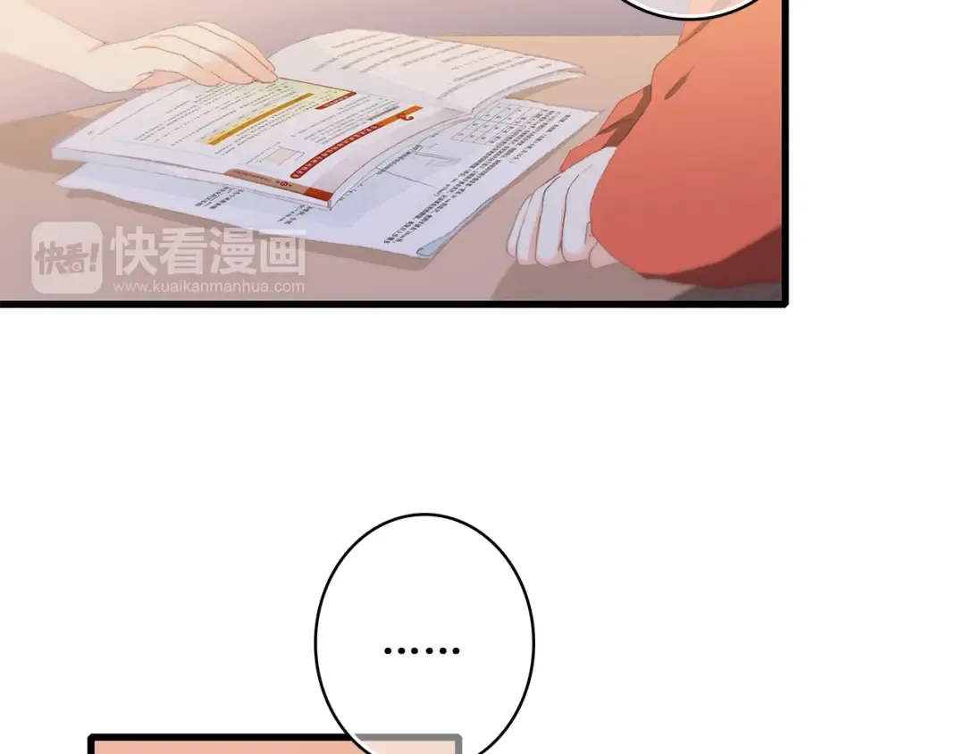 第29话上 拍照前千万别剪刘海！！！！ 第30页