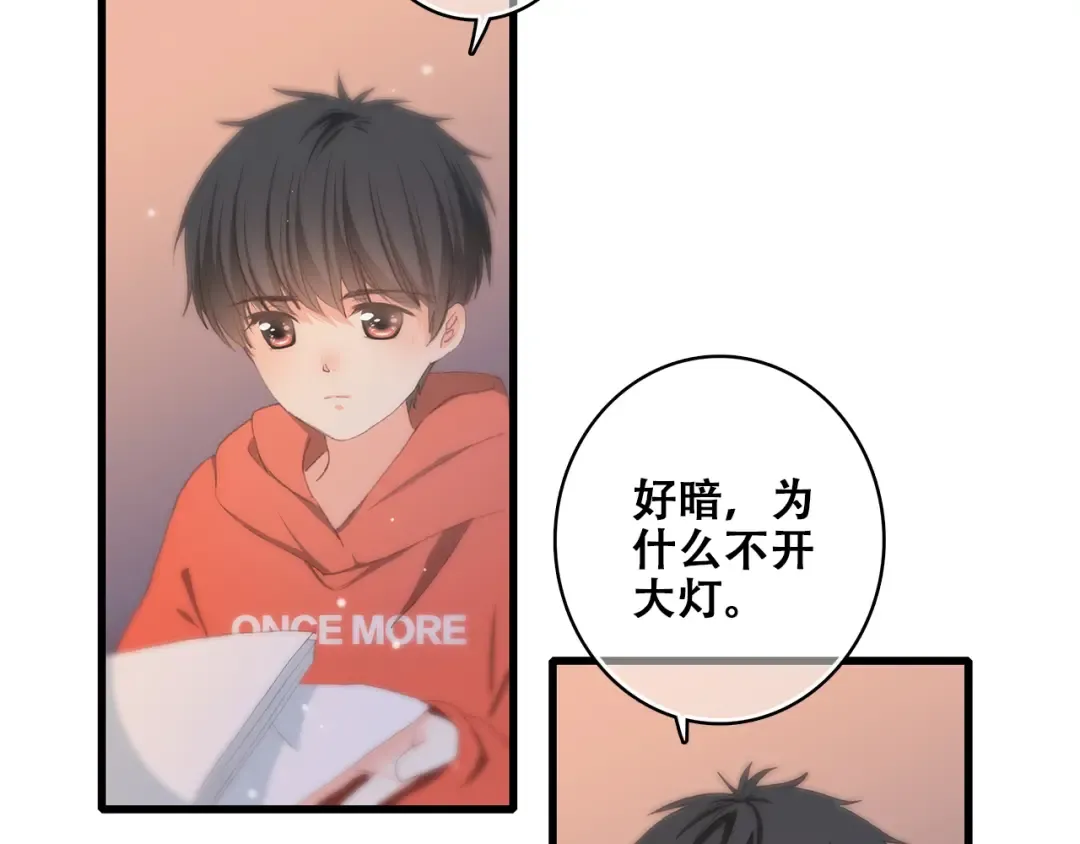 第29话上 拍照前千万别剪刘海！！！！ 第31页