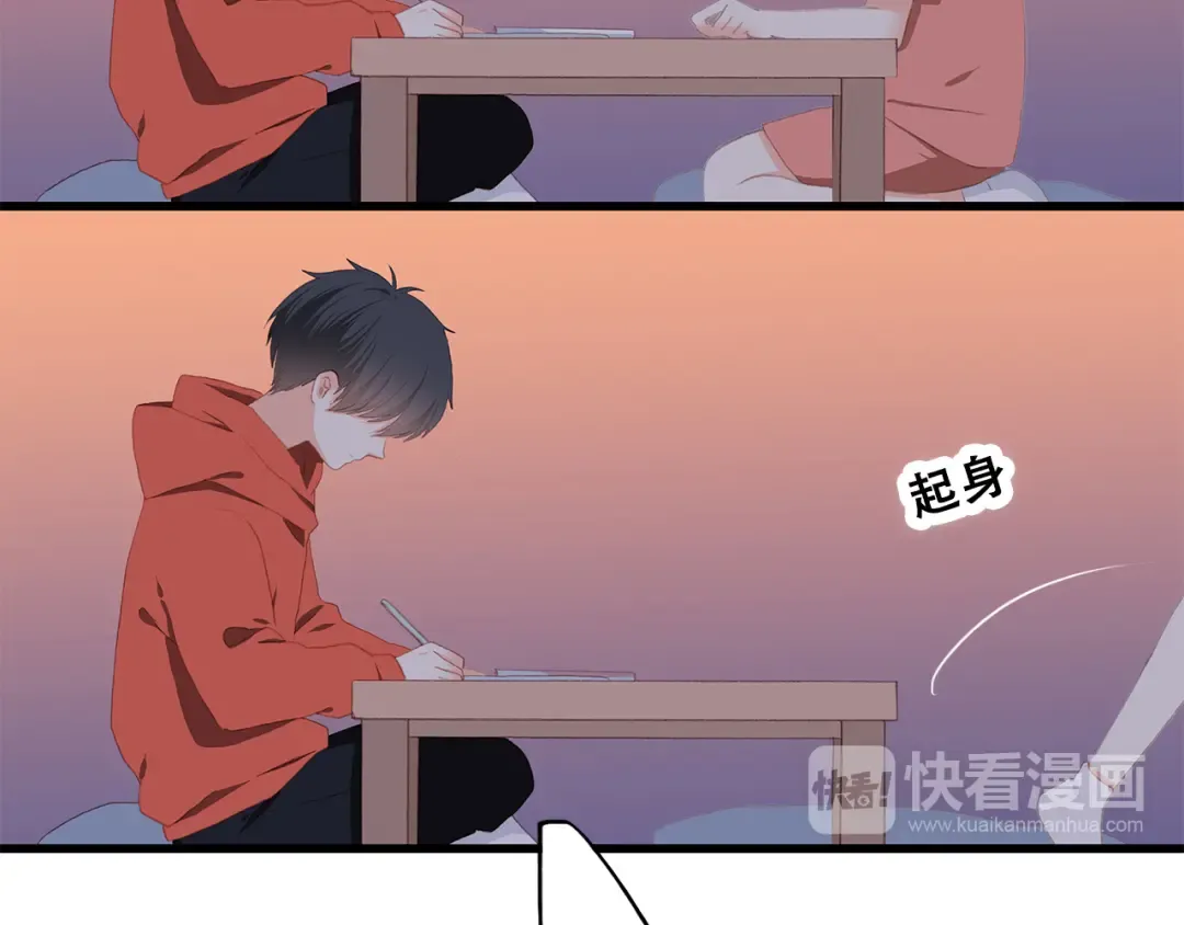 第29话上 拍照前千万别剪刘海！！！！ 第35页